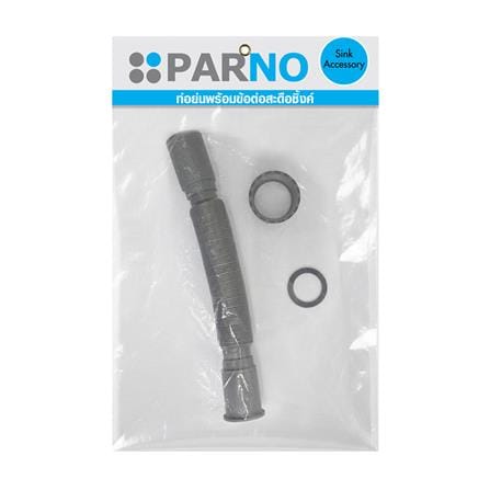 ท่อย่นยืดหด+ข้อต่อ PARNO FD0130B 1.3 เมตร สีเทา_1