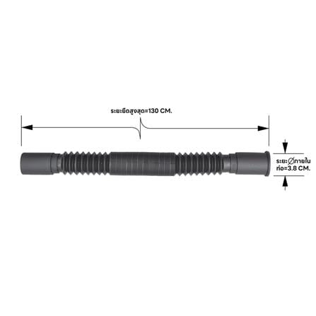 ท่อย่นยืดหด+ข้อต่อ PARNO FD0130B 1.3 เมตร สีเทา_3