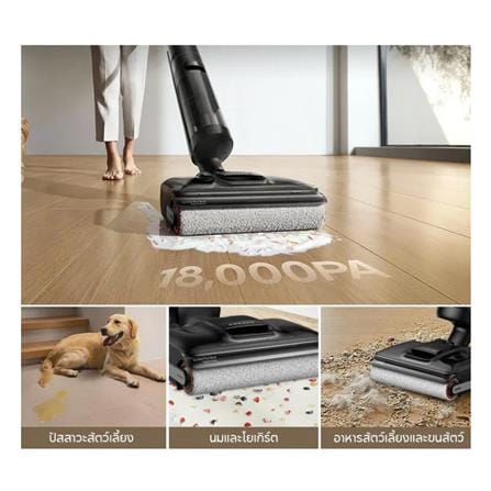 เครื่องทำความสะอาดแบบด้าม DREAME H13 FLEXREACH_2