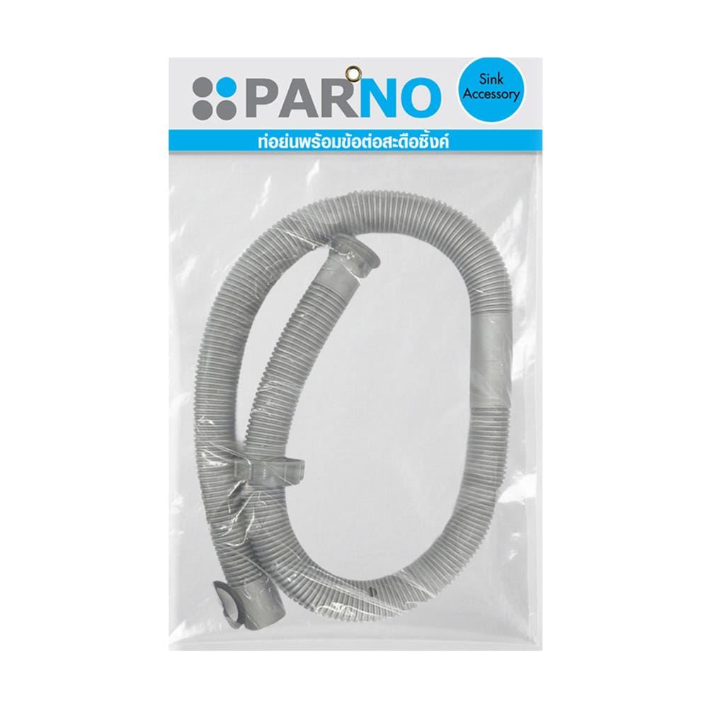 ท่อย่น+ข้อต่อ PARNO FP 0130 B 1.3 เมตร สีเทา