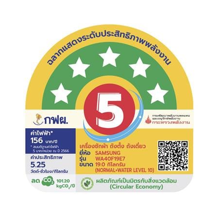 เครื่องซักผ้าฝาบน SAMSUNG WA40F19E7CST 19 กก. 700 RPM อินเวอร์เตอร์ สีดำ_4