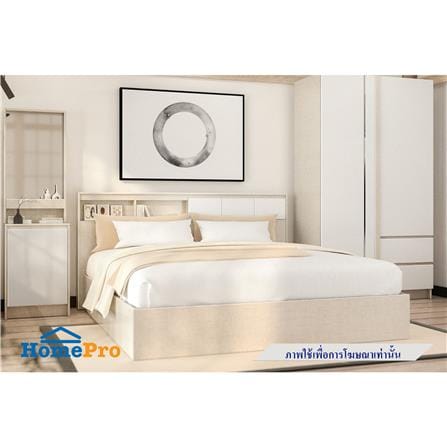 ชุดห้องนอน 6 ฟุต KONCEPT MACHI สี WHITE_5