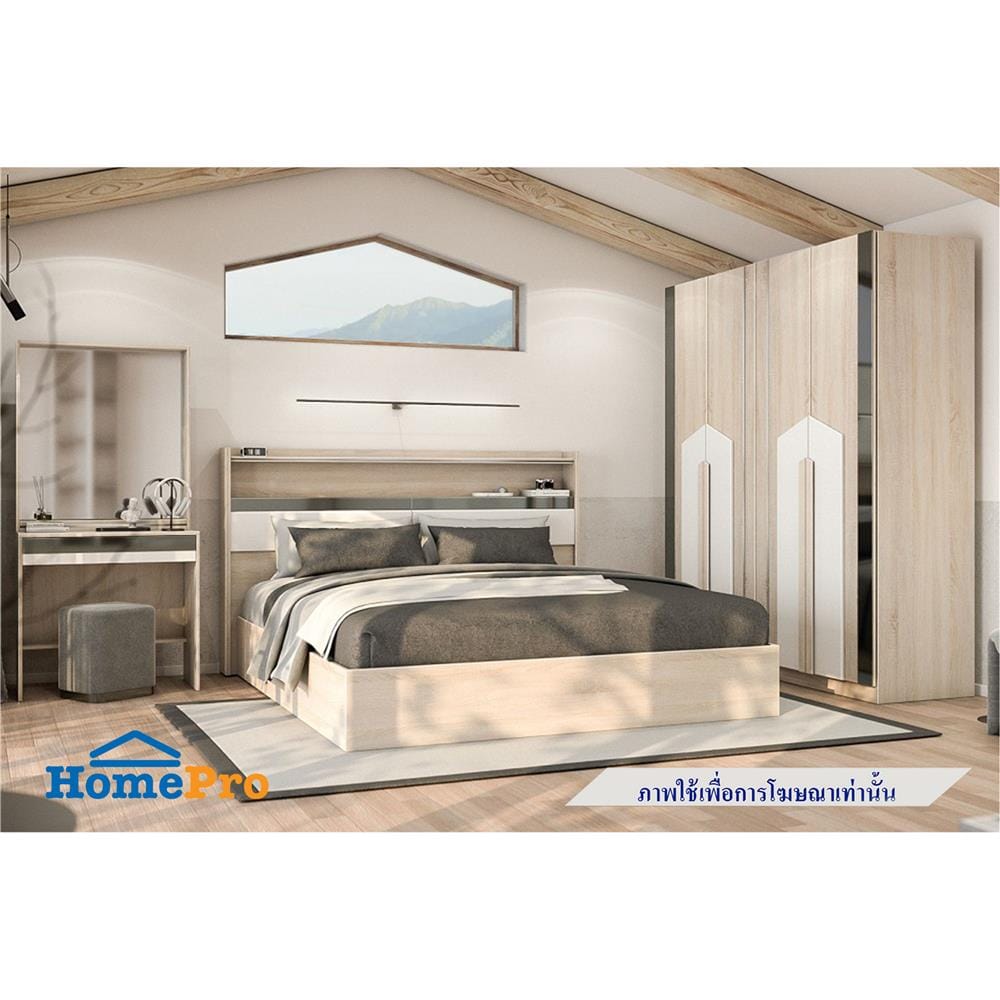 ชุดห้องนอน 6 ฟุต KONCEPT ODENSE สี SOLID OAK