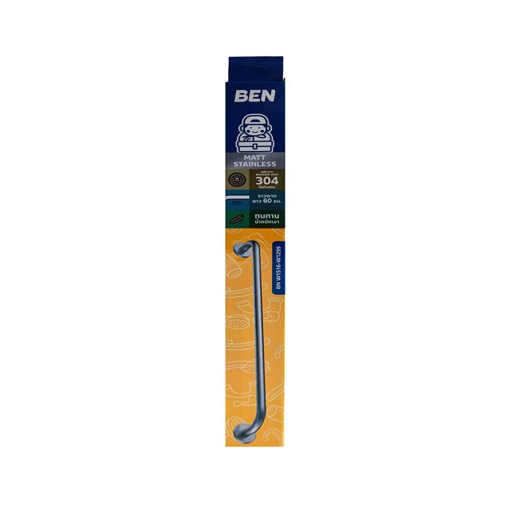 ราวแขวนผ้า BEN BN W1516-W1299 สเตนเลส
