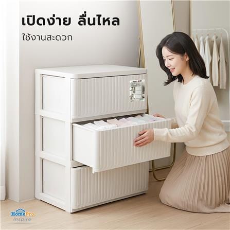 ตู้ลิ้นชัก 3 ชั้น STACKO FLOW 53.5x40x70 ซม. สีขาว_7