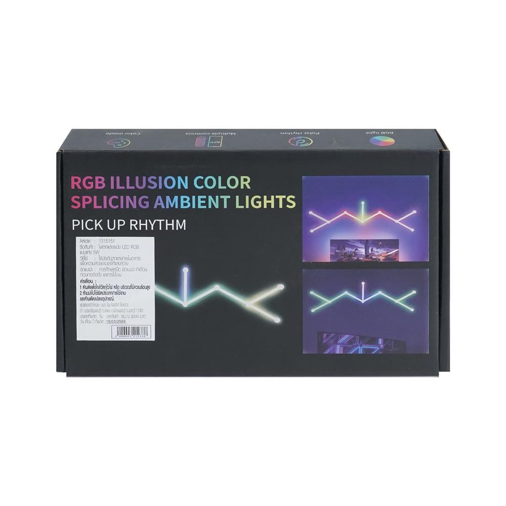 ไฟตกแต่งผนัง LED แบบแท่ง HOMEPRO 5 วัตต์ RGB
