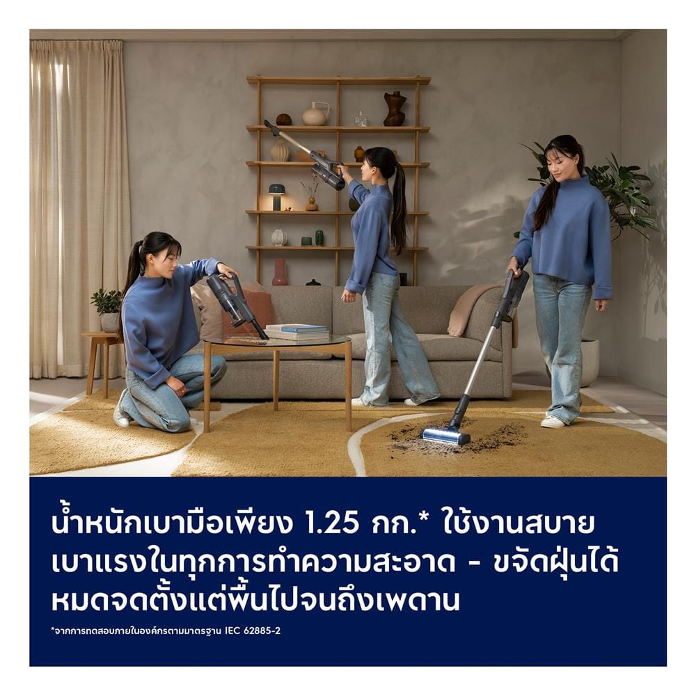 เครื่องดูดฝุ่นแบบด้าม ELECTROLUX EFP52212DB