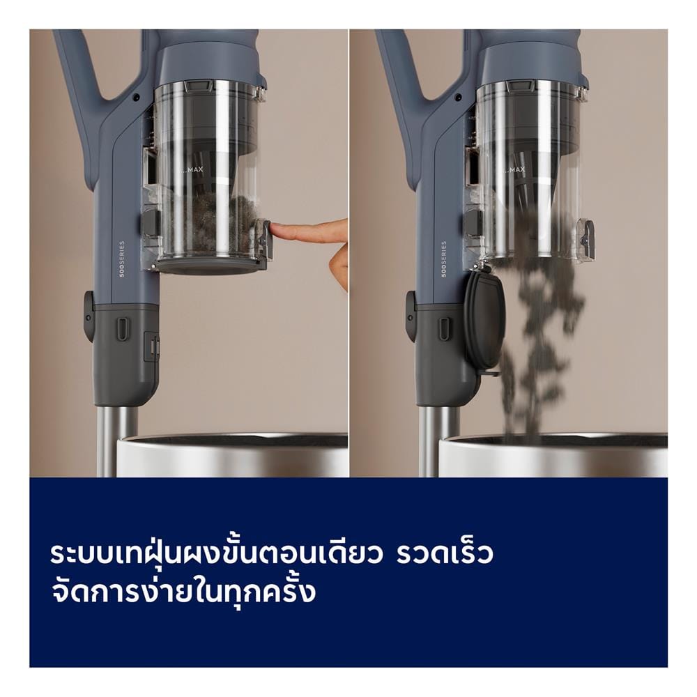 เครื่องดูดฝุ่นแบบด้าม ELECTROLUX EFP52212DB