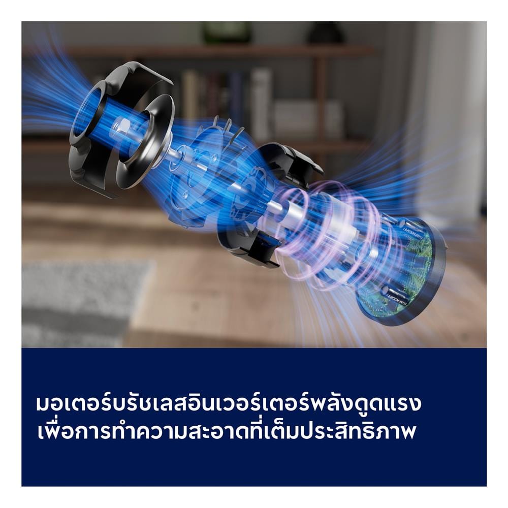 เครื่องดูดฝุ่นแบบด้าม ELECTROLUX EFP52212DB