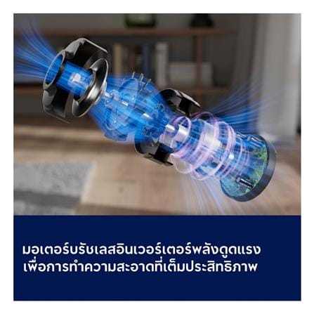 เครื่องดูดฝุ่นแบบด้าม ELECTROLUX EFP52212DB_12