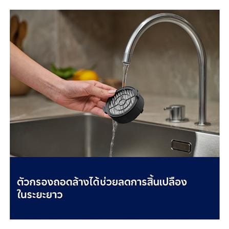 เครื่องดูดฝุ่นแบบด้าม ELECTROLUX EFP52212DB_13