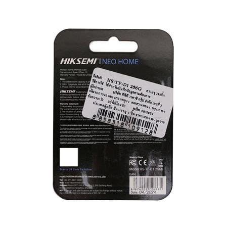 การ์ดหน่วยความจำ NEOHOME MICRO SD CLASS10 UHS-I (256GB)_1
