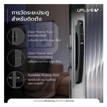 กลอนดิจิตอล UPLIVE J3 (LUMO) สีดำ_2