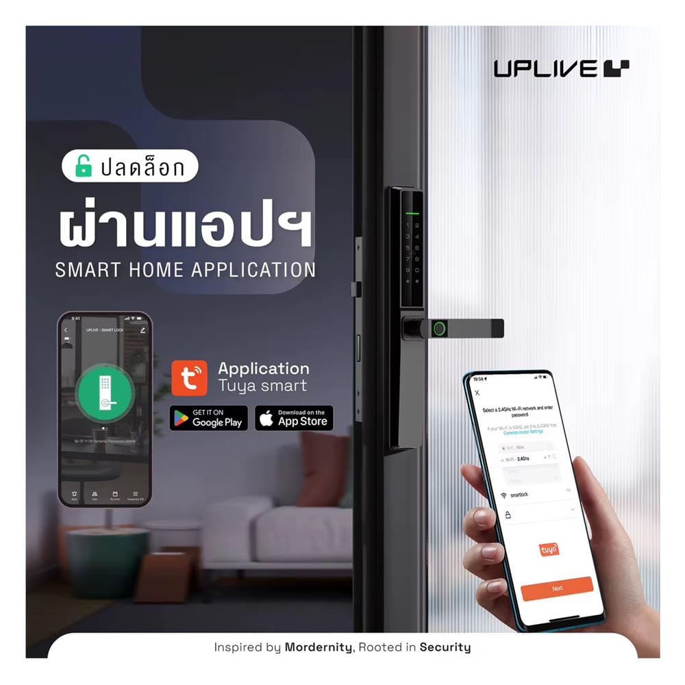 กลอนดิจิตอล UPLIVE L206 (ASTRAX6) สีดำ