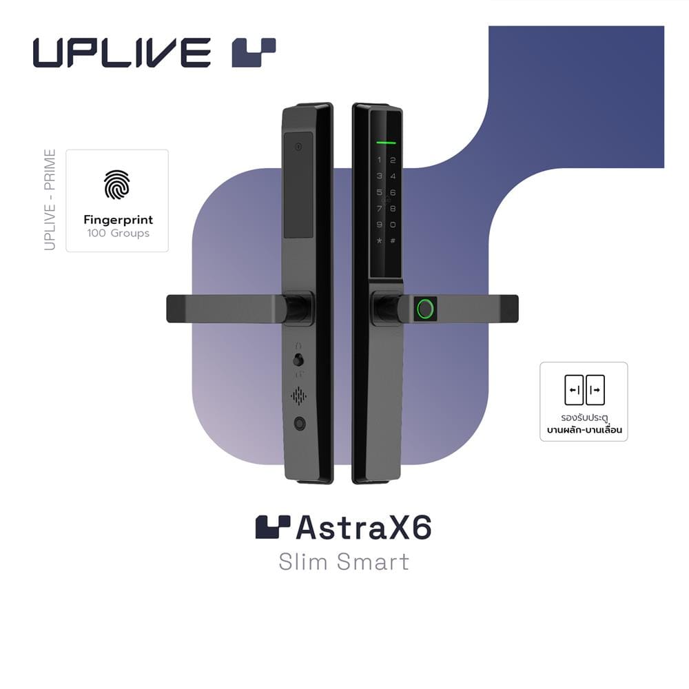 กลอนดิจิตอล UPLIVE L206 (ASTRAX6) สีดำ