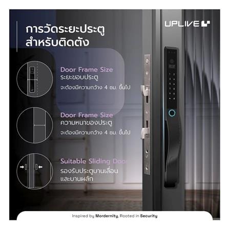 กลอนดิจิตอล UPLIVE J1 (RIVO) สีดำ_3
