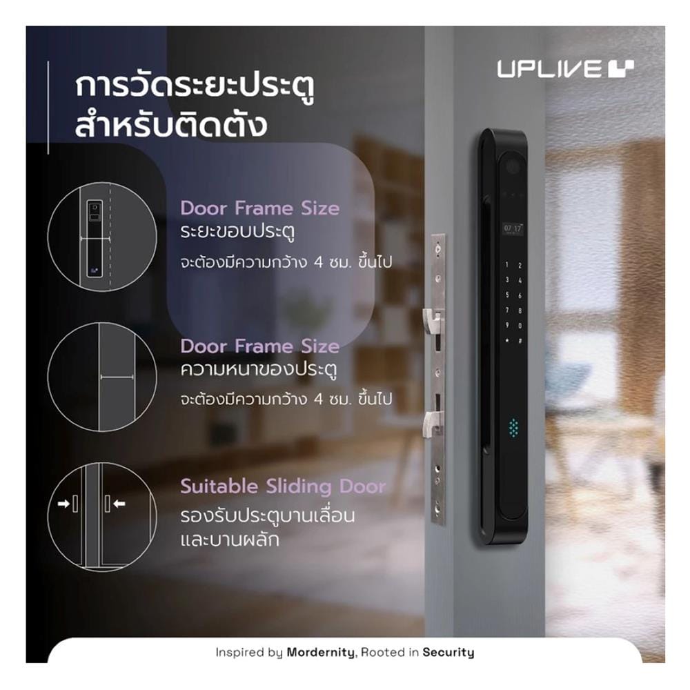 กลอนดิจิตอล UPLIVE J6 (VERO) สีดำ