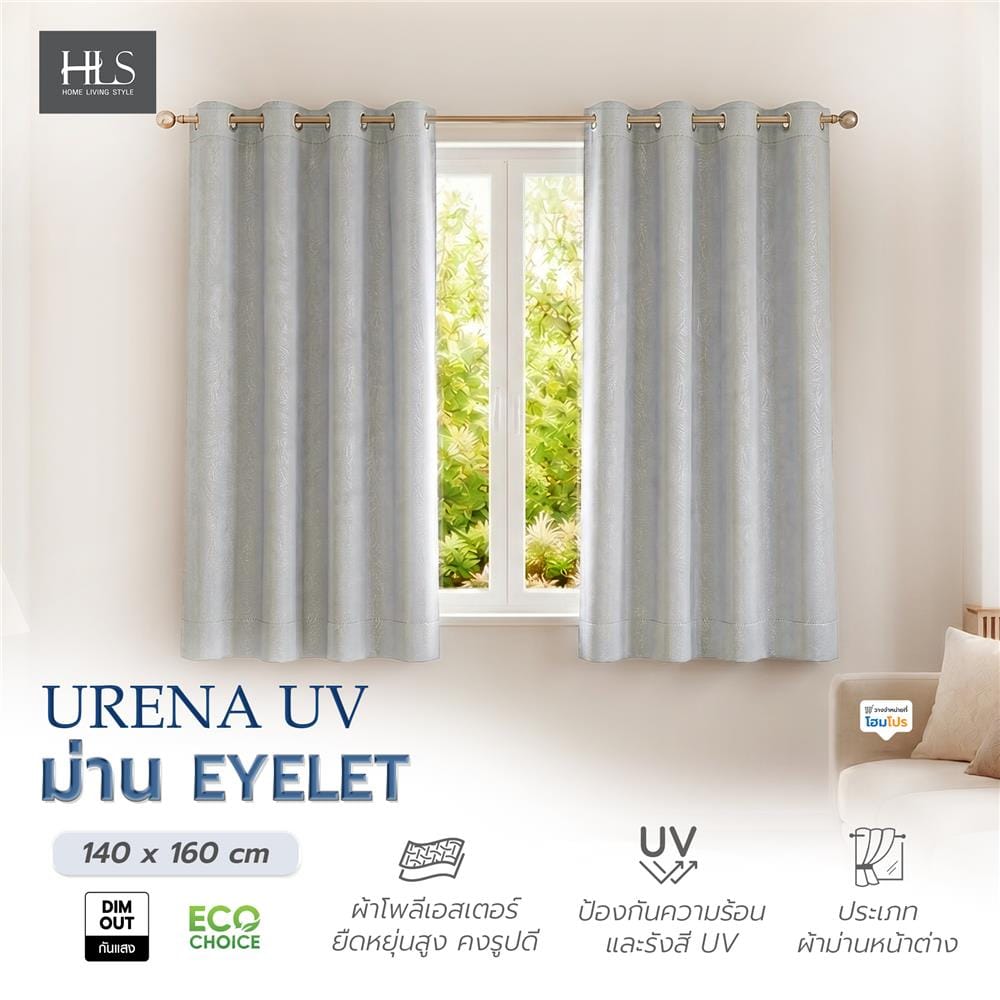 ผ้าม่าน EYELET HOME LIVING STYLE URENA UV 140x160 ซม. สีเทา