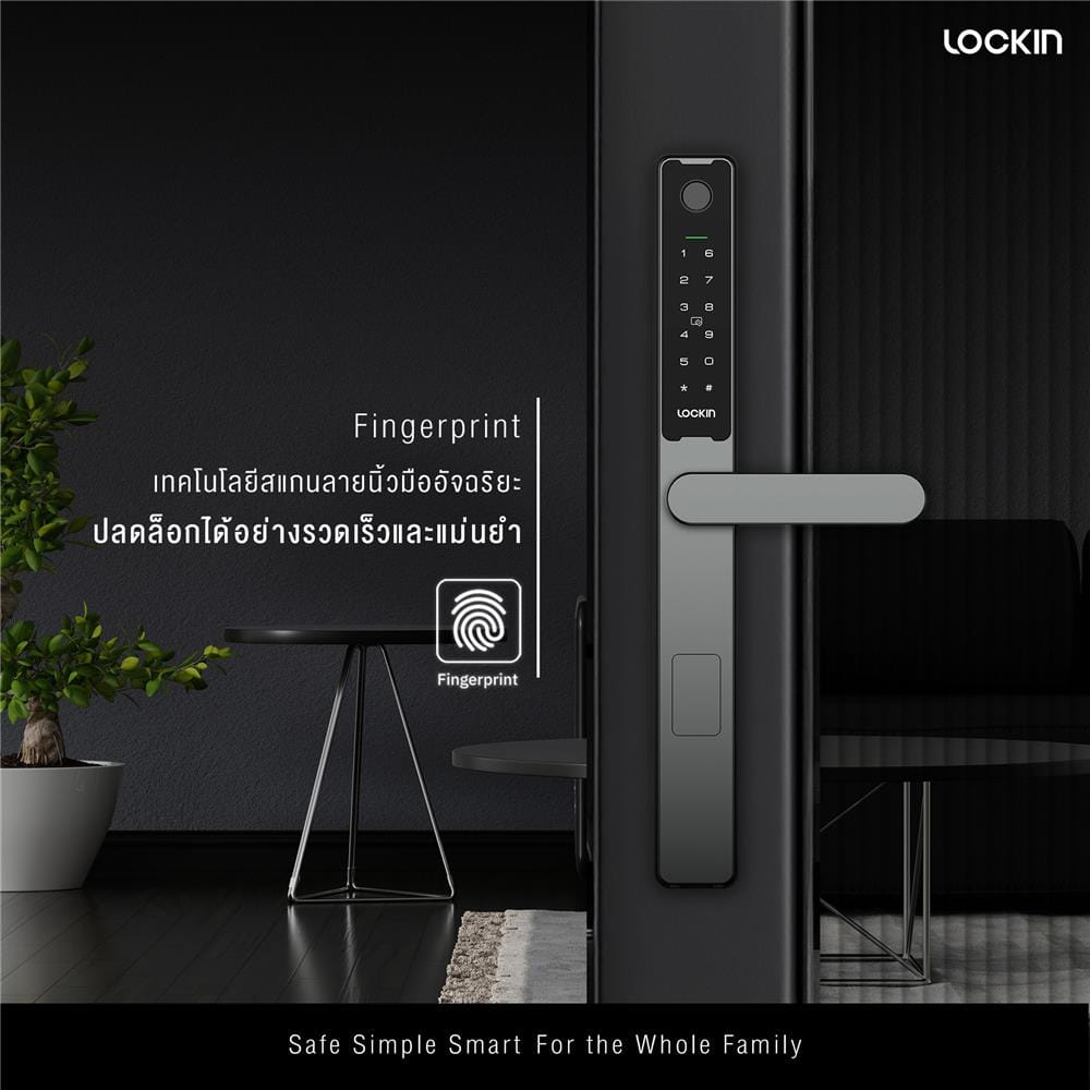 กลอนดิจิตอล LOCKIN OLA SLIM LOCK สีดำ