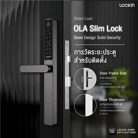 กลอนดิจิตอล LOCKIN OLA SLIM LOCK สีดำ_2