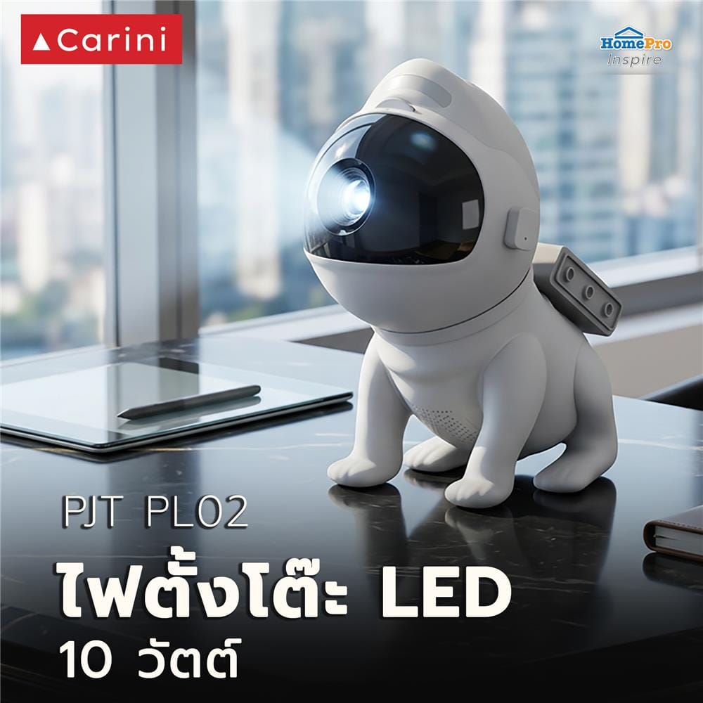 ไฟตั้งโต๊ะ LED CARINI PJT PL02 10 วัตต์ สีขาว/ดำ