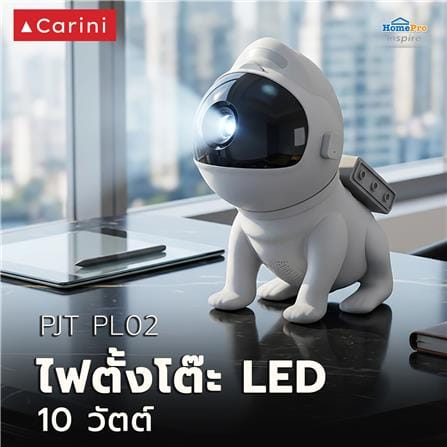 ไฟตั้งโต๊ะ LED CARINI PJT PL02 10 วัตต์ สีขาว/ดำ_4