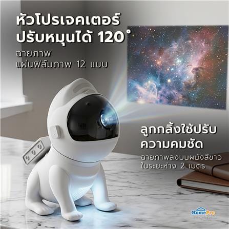 ไฟตั้งโต๊ะ LED CARINI PJT PL02 10 วัตต์ สีขาว/ดำ_2
