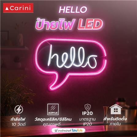 ป้ายไฟ LED CARINI HELLO สีขาว/ชมพู_4