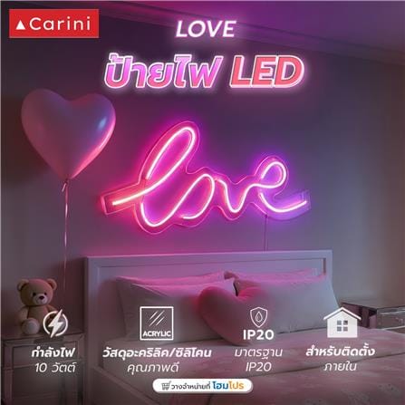 ป้ายไฟ LED CARINI LOVE สีขาว/ชมพู_4