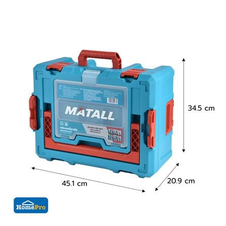 กล่องเครื่องมือ MATALL ZG-020 ขนาดกลาง 32 ลิตร_4