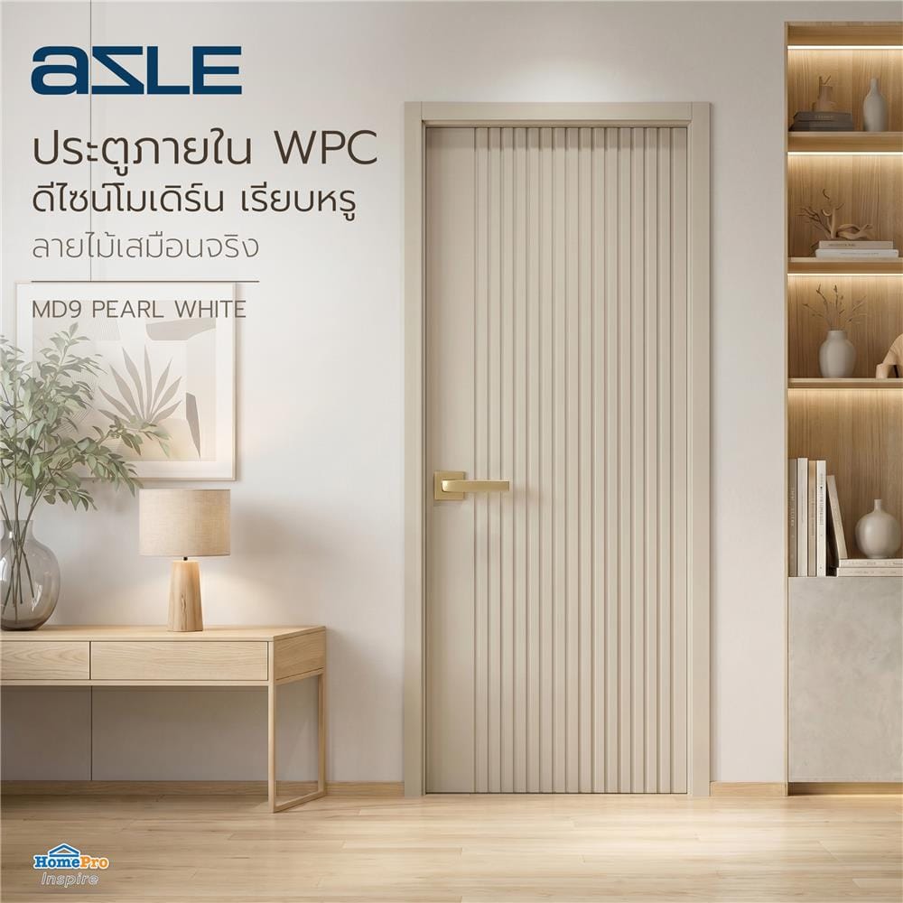 ประตูภายใน WPC AZLE MD9 80x200 ซม. สี Pearl White