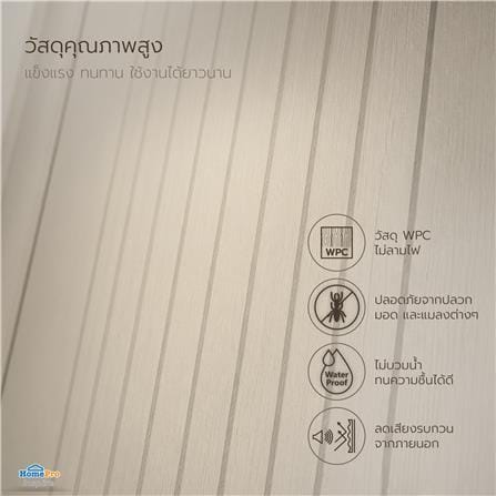 ประตูภายใน WPC AZLE MD9 80x200 ซม. สี Pearl White_5