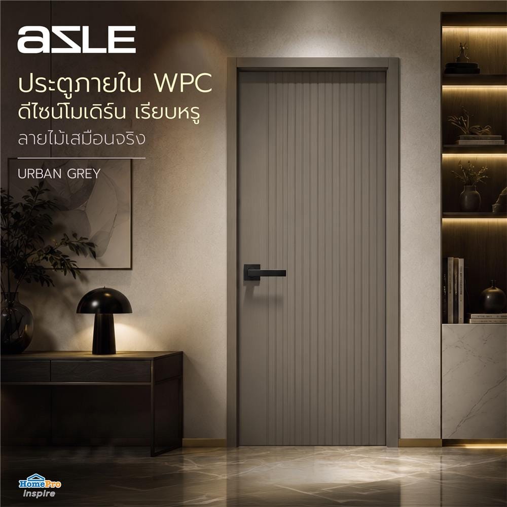 ประตูภายใน WPC AZLE MD9 80x200 ซม. สี URBAN GREY