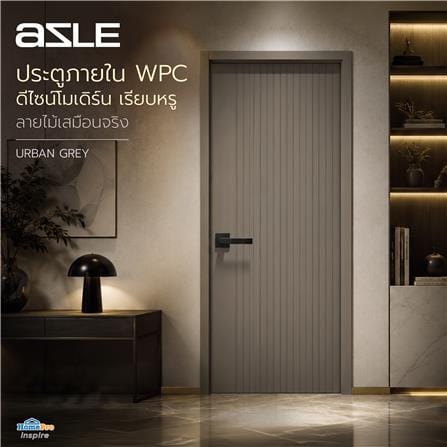 ประตูภายใน WPC AZLE MD9 80x200 ซม. สี URBAN GREY_4
