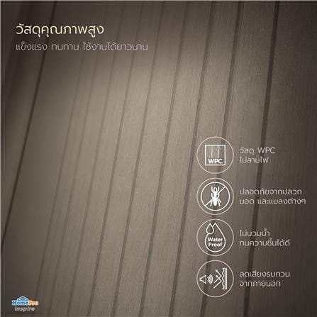 ประตูภายใน WPC AZLE MD9 80x200 ซม. สี URBAN GREY_5