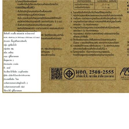 กระเบื้องพื้นพอร์ซเลน 40x40 ซม. TARA อาร์เทล เทา A 0.96 ตร.ม._6