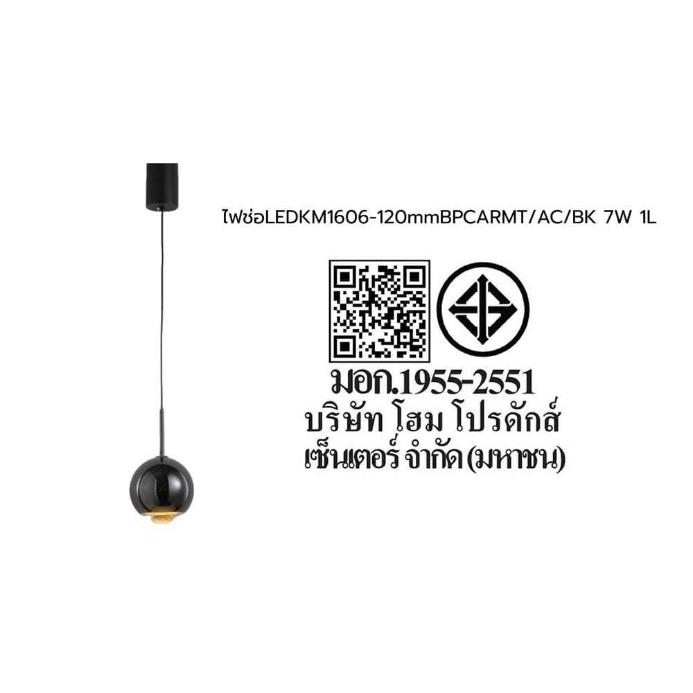 ไฟช่อ LED CARINI KM1606-120mmBP 7 วัตต์ COOL WHITE สีดำ 1 หัว