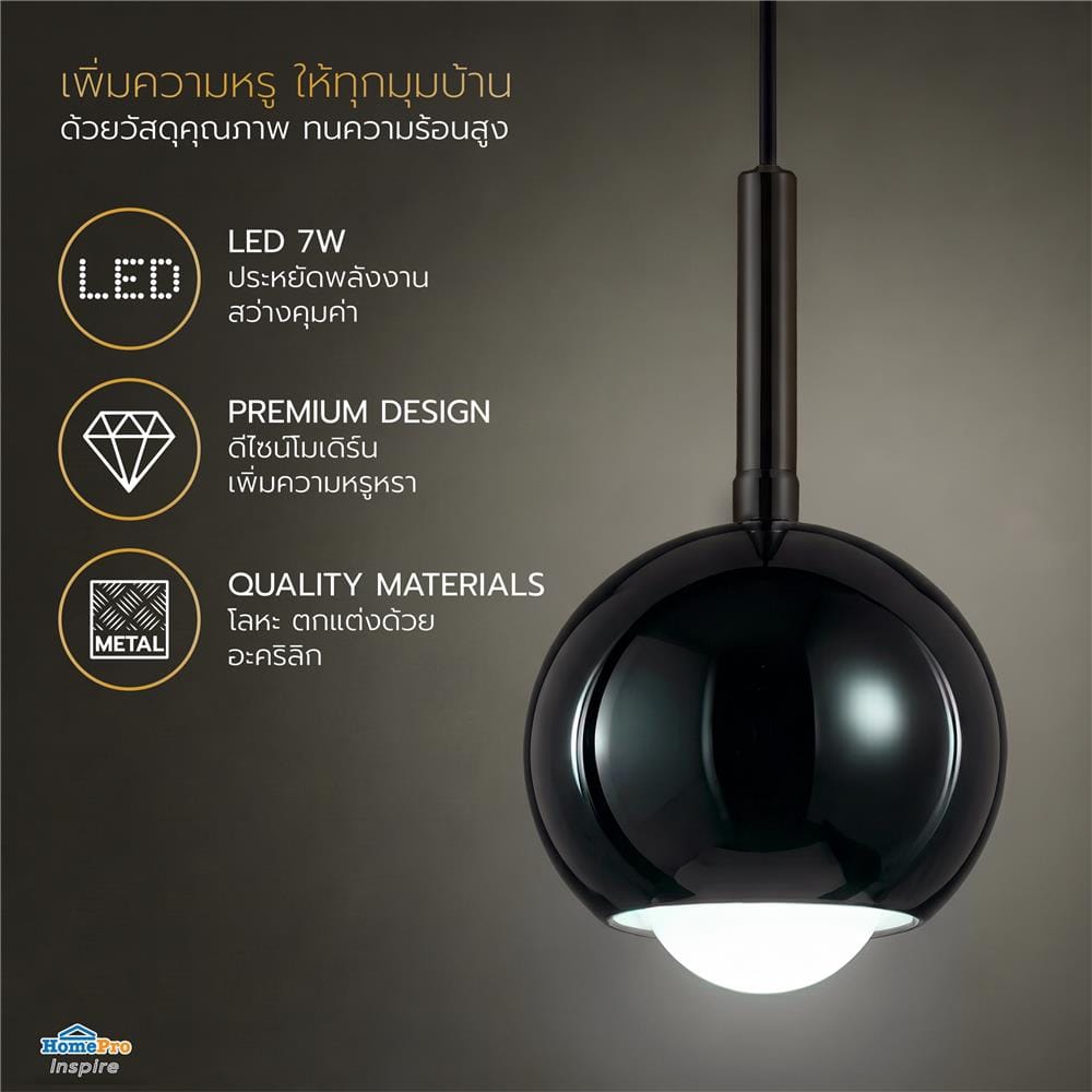 ไฟช่อ LED CARINI KM1606-120mmBP 7 วัตต์ COOL WHITE สีดำ 1 หัว