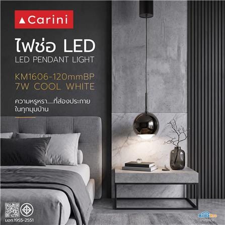 ไฟช่อ LED CARINI KM1606-120mmBP 7 วัตต์ COOL WHITE สีดำ 1 หัว_3