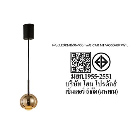 ไฟช่อ LED CARINI KM1606-100mmG 7 วัตต์ COOL WHITE สีทอง/ดำ 1 หัว_9