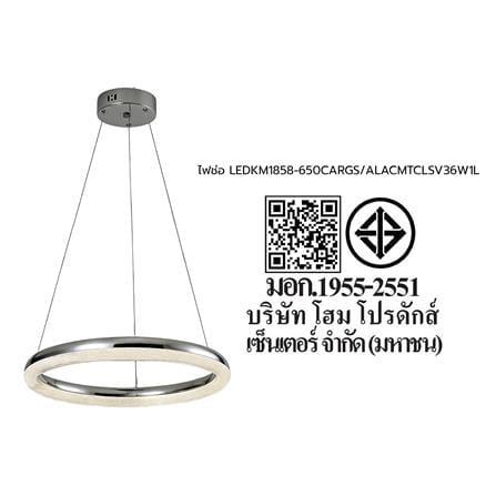 ไฟช่อ LED CARINI KM1858-650 36 วัตต์ DAYLIGHT/COOL WHITE/WARM WHITE สีใส/เงิน 1 หัว_4