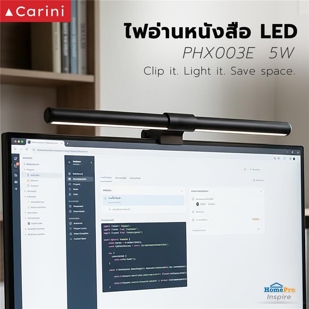 ไฟอ่านหนังสือ LED CARINI PHX003E-S 5 วัตต์ DAYLIGHT/COOL WHITE/WARM WHITE สีดำ