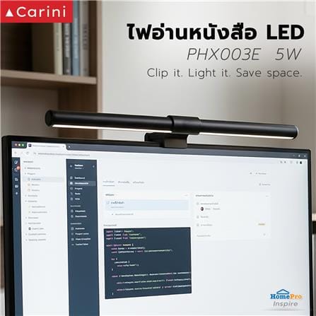ไฟอ่านหนังสือ LED CARINI PHX003E-S 5 วัตต์ DAYLIGHT/COOL WHITE/WARM WHITE สีดำ_1