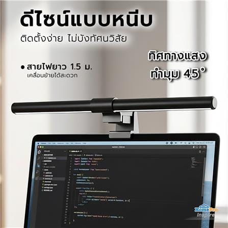 ไฟอ่านหนังสือ LED CARINI PHX003E-S 5 วัตต์ DAYLIGHT/COOL WHITE/WARM WHITE สีดำ_2