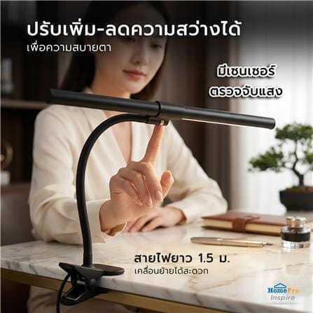 ไฟอ่านหนังสือ LED CARINI PA006W-C 5 วัตต์ DAYLIGHT/COOL WHITE/WARM WHITE สีดำ_3