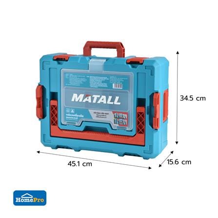 กล่องเครื่องมือขนาดเล็ก MATALL ZG-019 24 ลิตร_7