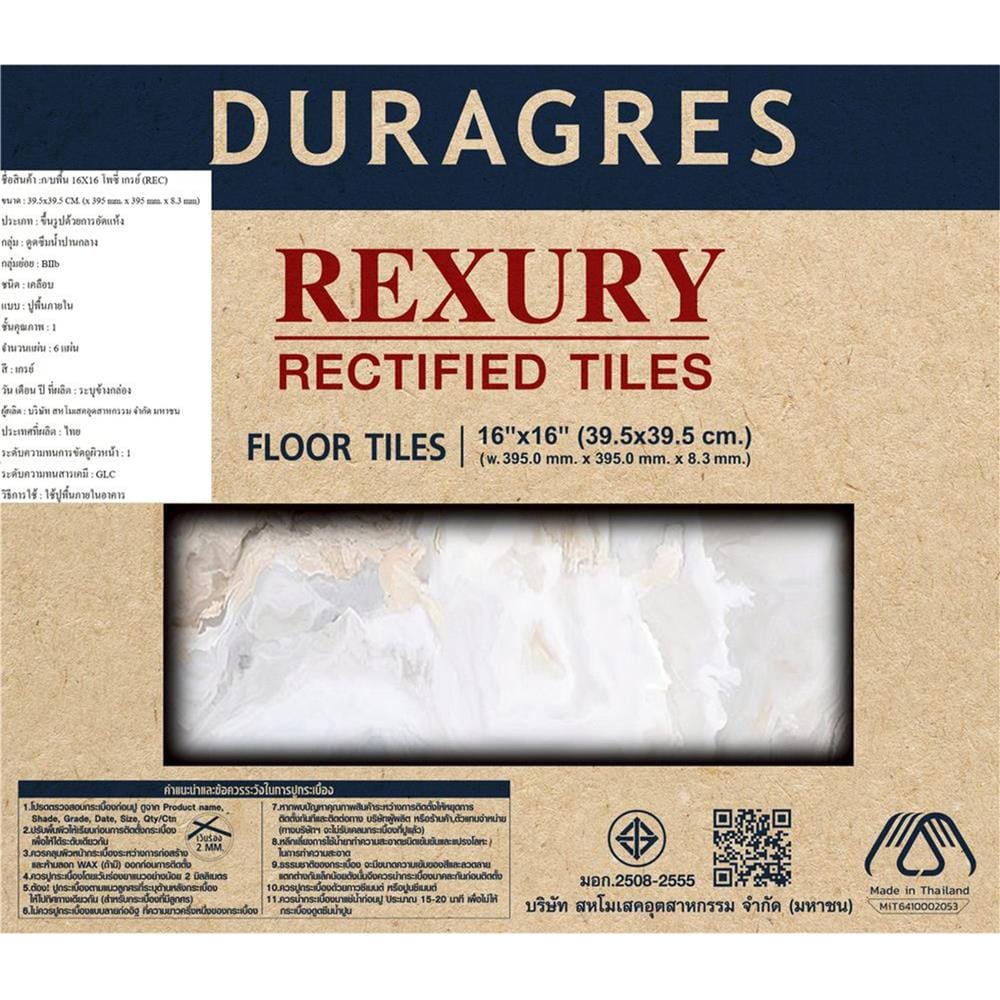 กระเบื้องพื้น 16x16 นิ้ว DURAGRES โพซี่ เทา (REC) A 0.96 ตร.ม.