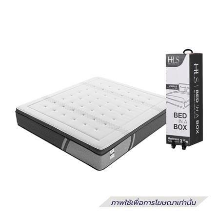 ที่นอนพ็อกเกตสปริง 3.5 ฟุต สุญญากาศ HOME LIVING ST...