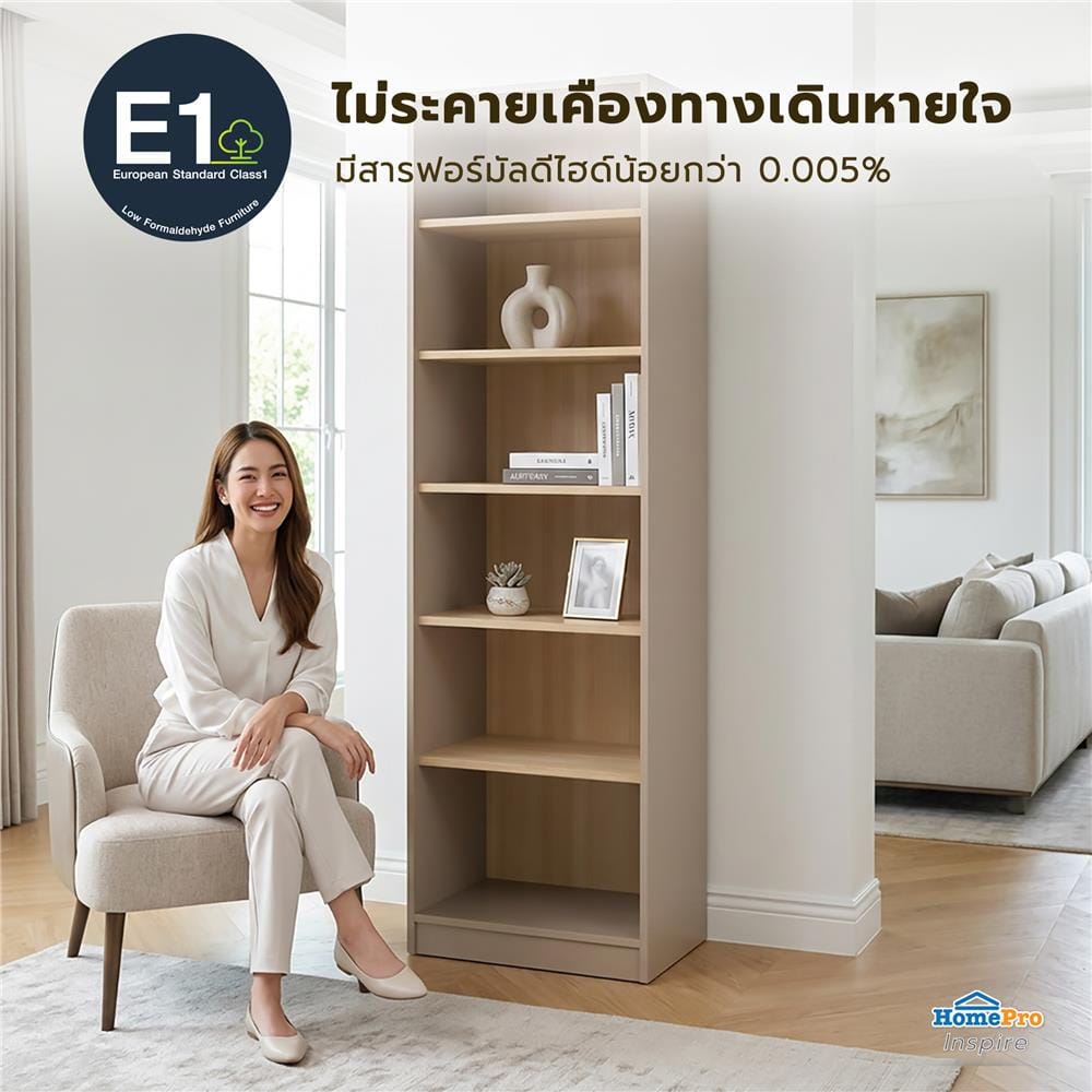 ชั้นวางของ 6 ชั้น FURDINI KEEPER+ 60 ซม. สี LIGHT OAK/SOFT BEIGE