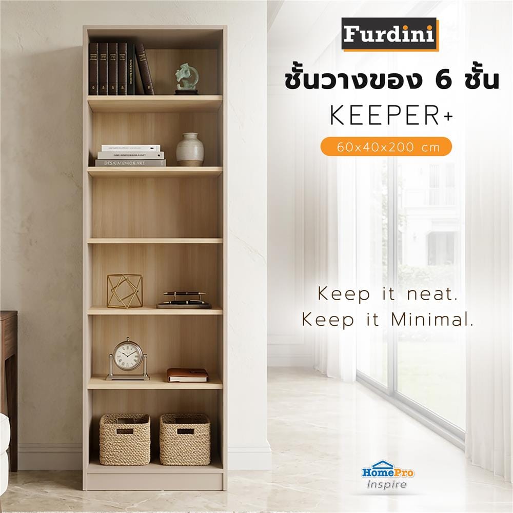 ชั้นวางของ 6 ชั้น FURDINI KEEPER+ 60 ซม. สี LIGHT OAK/SOFT BEIGE